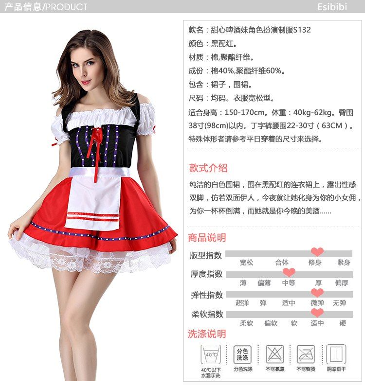 SB - 服务员服装 S132 照片-8