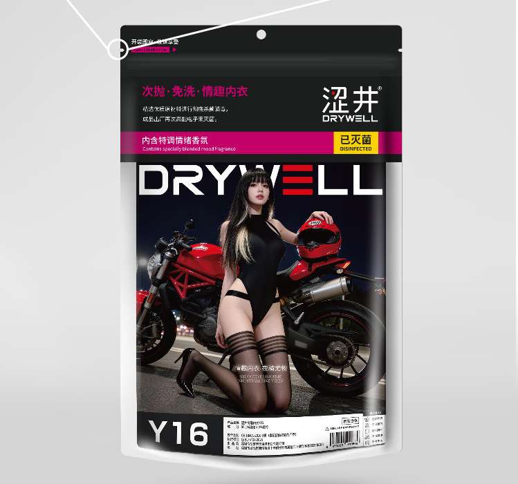 Drywell - Y16 Sexy Body Set - Black photo