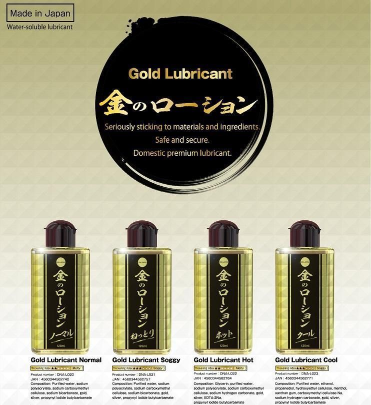 A rare metal gold, which has been prized since ancient times... SSI - Gold Hot Lotion - 120ml photo-3