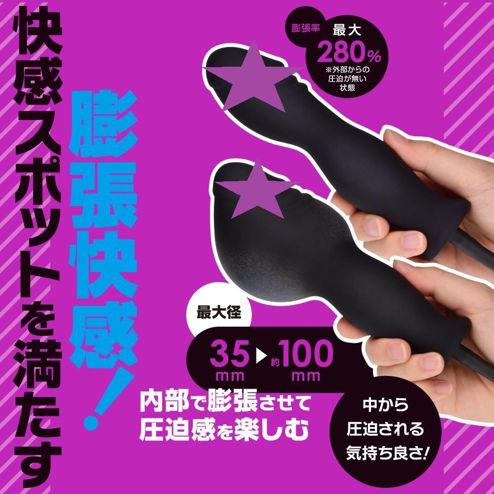 Swelling pleasure dildo that fills the inside with a pleasan... T-Best - Pump Expansion Dildo - Black photo-2