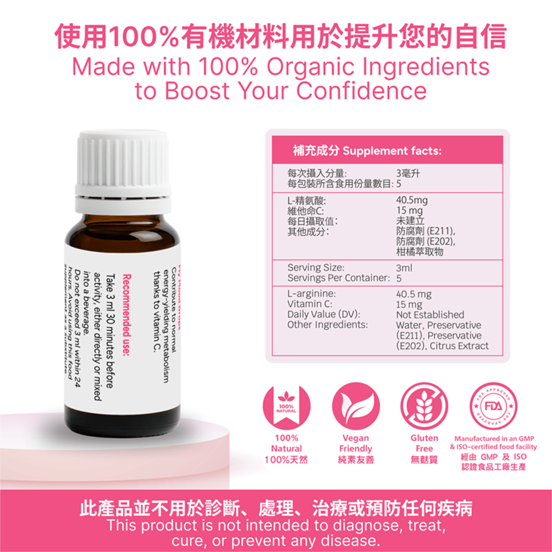 KIKO - Fly Mood Drops - 15ml 照片-5