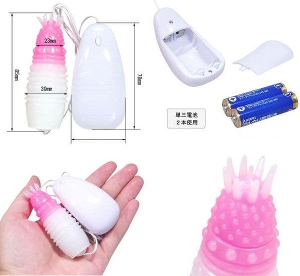 Pink Gradient egg, coupled with prominent size particles and... DNG - Eureka 3 Clit Massager - Pink photo-2