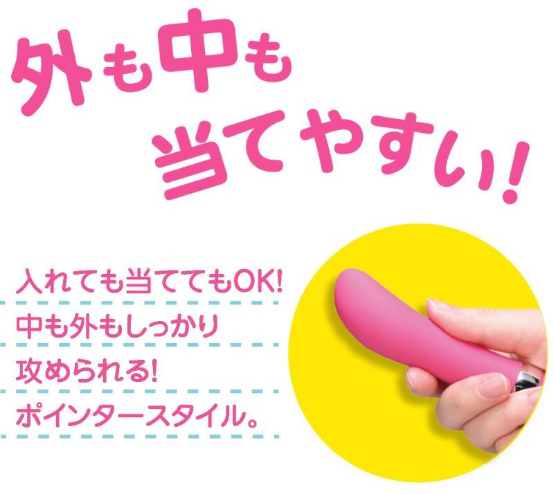 Introducing a stepless dual type G stick rotor that allows y... A-One - Baby G-Stick Pointer Rotor - Pink photo-2
