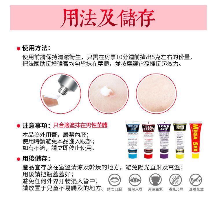 Erection problems? From today no longer with Sex Erect!
This... Concorde - Sex Erect Cream 50ml photo-7