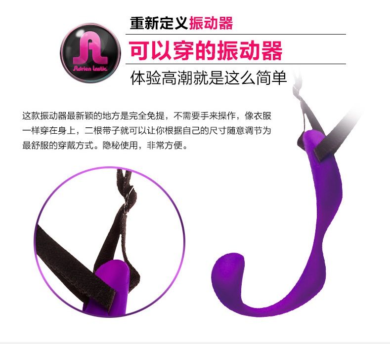 外觀優雅,外形完美,人體工程學設計與身體親密契合。這款產品根據女性身體輪廓設計,可在愛愛中穿戴。雙馬達設計,同時刺激陰道... Adrien Lastic - Mr Hook 穿戴式震動器 照片-12