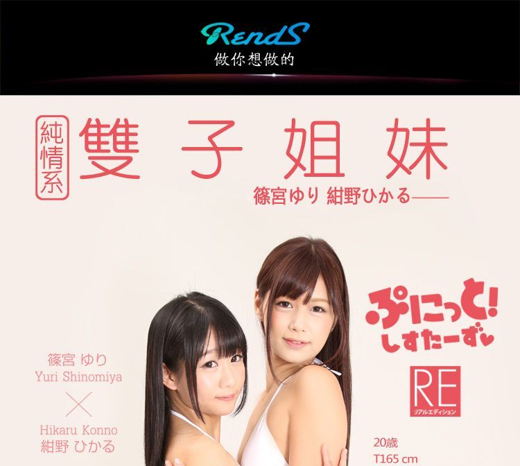 Leeko - The Little Sisters Masturbator photo-5