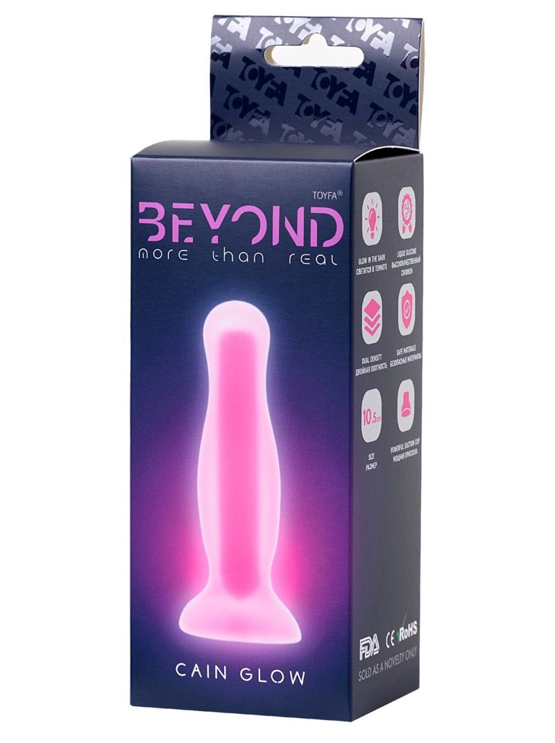 Glowing in the dark Cain Glow is your chance to go beyond re... Beyond - Cain Glow Anal Plug - Pink photo-12