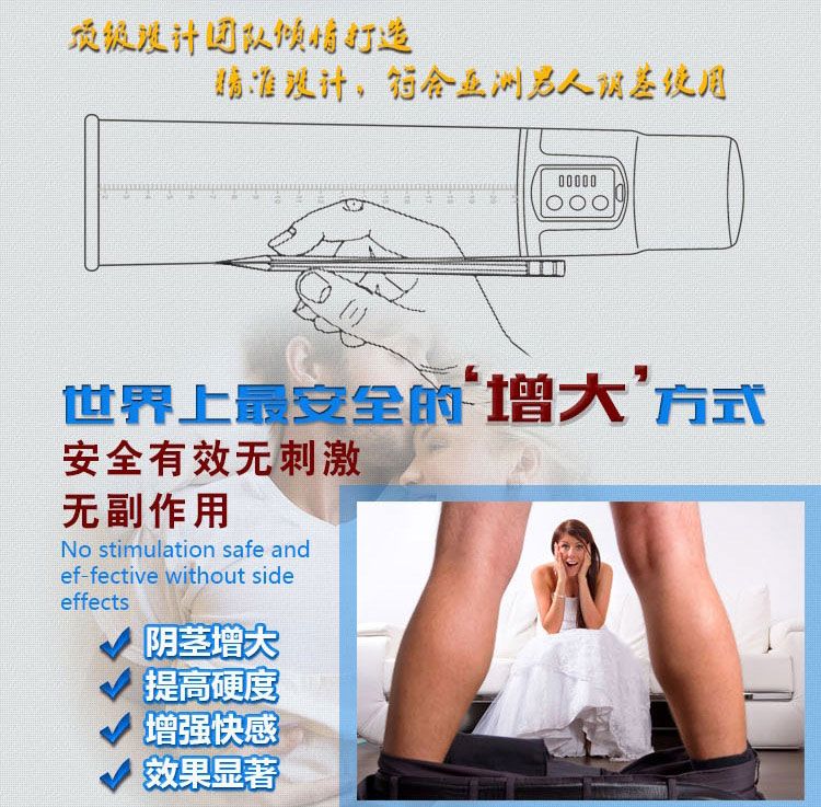 Magic Love - Free Space - Penis Pump - White photo-5