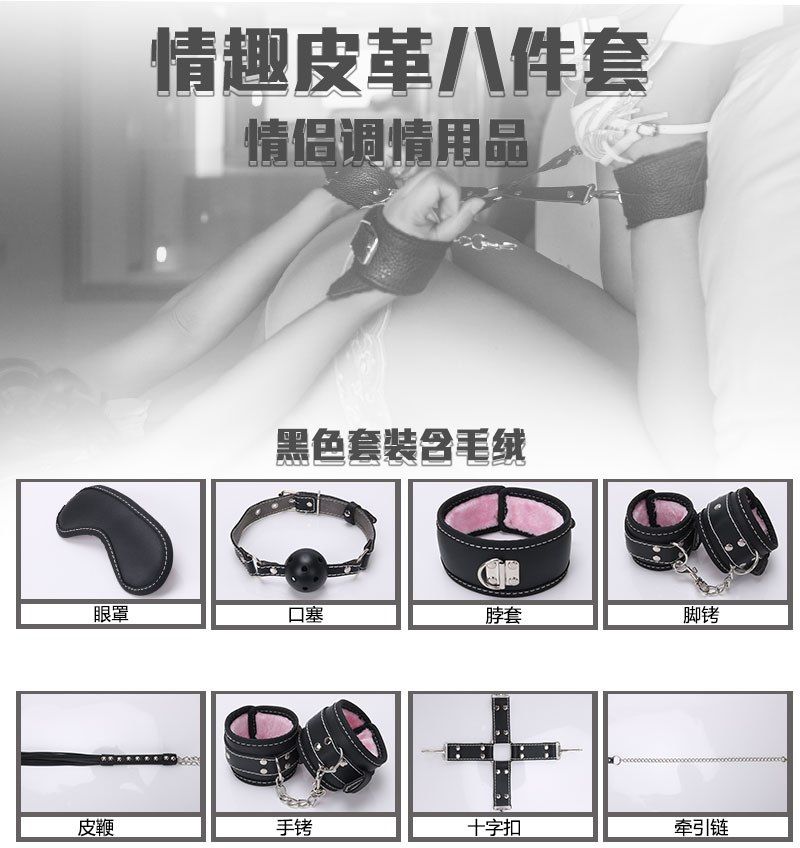MT - 奴隸調教束縛套裝 - 黑色含毛絨 MT - 奴隸調教束縛套裝 - 黑色含毛絨 照片-8