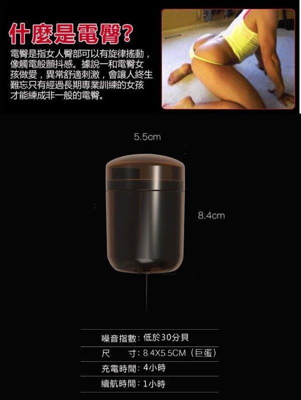 Material: PC
Size: 58mm x 84mm
Weight: 178g
Battery: Lithium... Rends - Tokyo Dome Masturbator photo-5