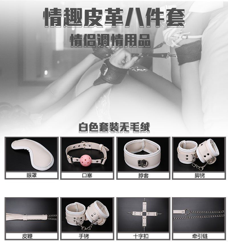 MT - Slave Training Bondage Set - White MT - Slave Training Bondage Set - White photo-7
