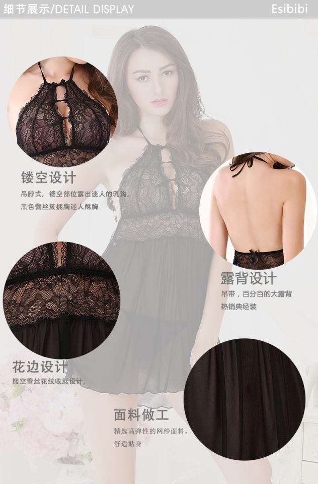 SB - Negligee A342 - Beige SB - Negligee A342 - Beige 照片-7
