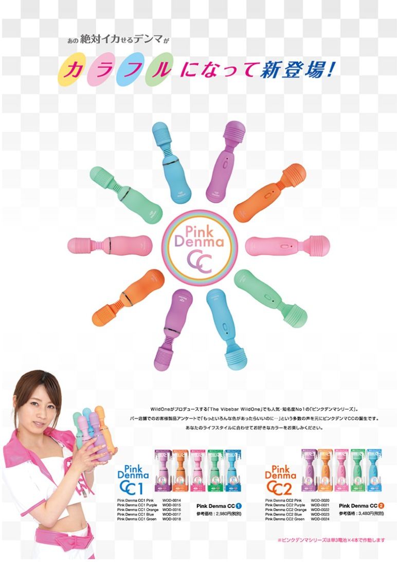 Type: Vibe / 2
Package: 20.5 x 6.8 x 6.8 cm
Body: Total leng... SSI - Pink Denma CC2 - Pink photo-11