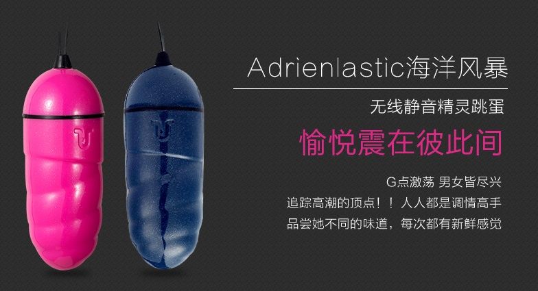 這款可充電遙控跳蛋光澤四溢,創新性的震動系統馬力超強。
流線型的外部設計和柔軟的觸感給予陰道和陰蒂更舒服的刺激。來體... Adrien Lastic - Ocean Storm 遙控震蛋 - 粉紅色 照片-14