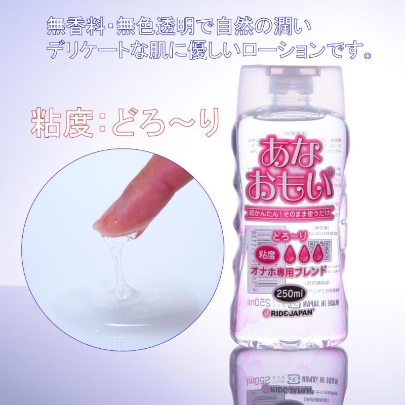 Easy to use! Just use as it is!
Adopt one easy-to-use cap.
M... A One - Aomori Arai - 250ml photo-4