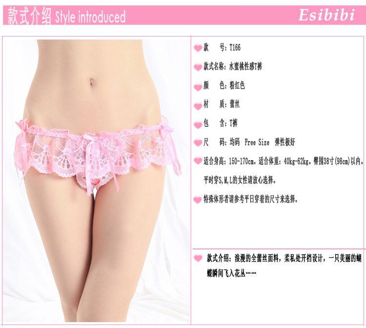 SB - Panties T166 - Pink SB - Panties T166 - Pink 照片-6