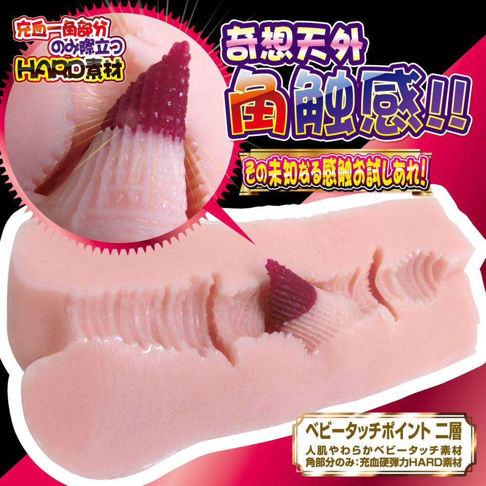 Ride - 天下一角自慰器 照片-2