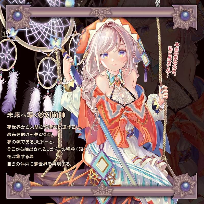 The sixth in the bestselling Atelier Onahole series transpor... Toysheart - Atelier Onahole 6 Masturbator photo-6