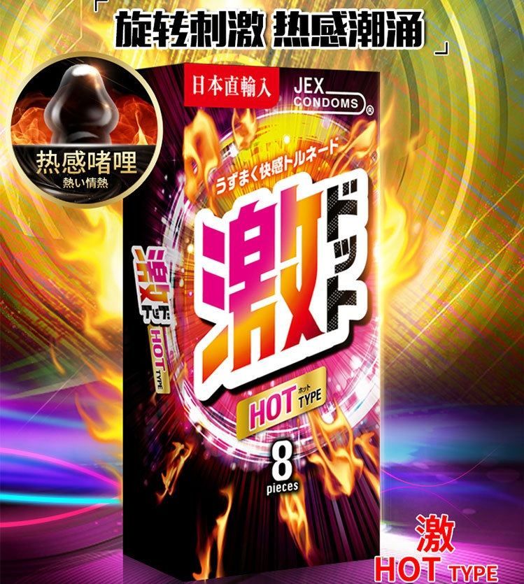 More hot! Attacked by the pleasure of burning!
Never exper... Jex - Super Dots Hot Type 8's Pack photo-8