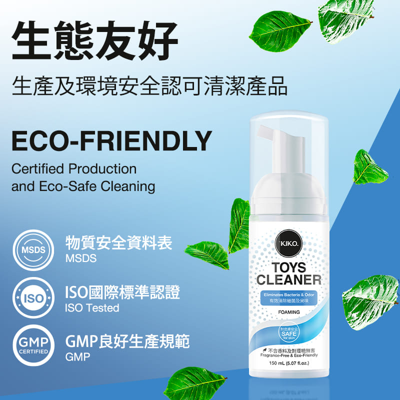 KIKO 玩具清潔劑是一款顧及您的安全及環保意識的產品,為您的玩具保持潔淨及衛生。本泡沫清潔劑不依靠刺激性化學品... KIKO - 泡沫玩具清潔劑 - 150ml 照片-7
