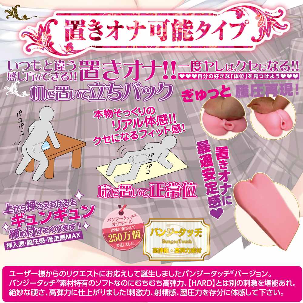 Ride Japan - CQ 漩涡柔软版 自慰器 照片-7