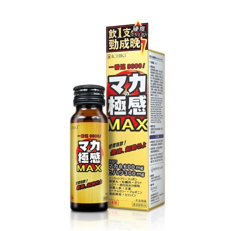 Japanese powerful drink supplement, you can drink as soon as... Ichiki - Maca Max Enhancer - 50ml photo-9