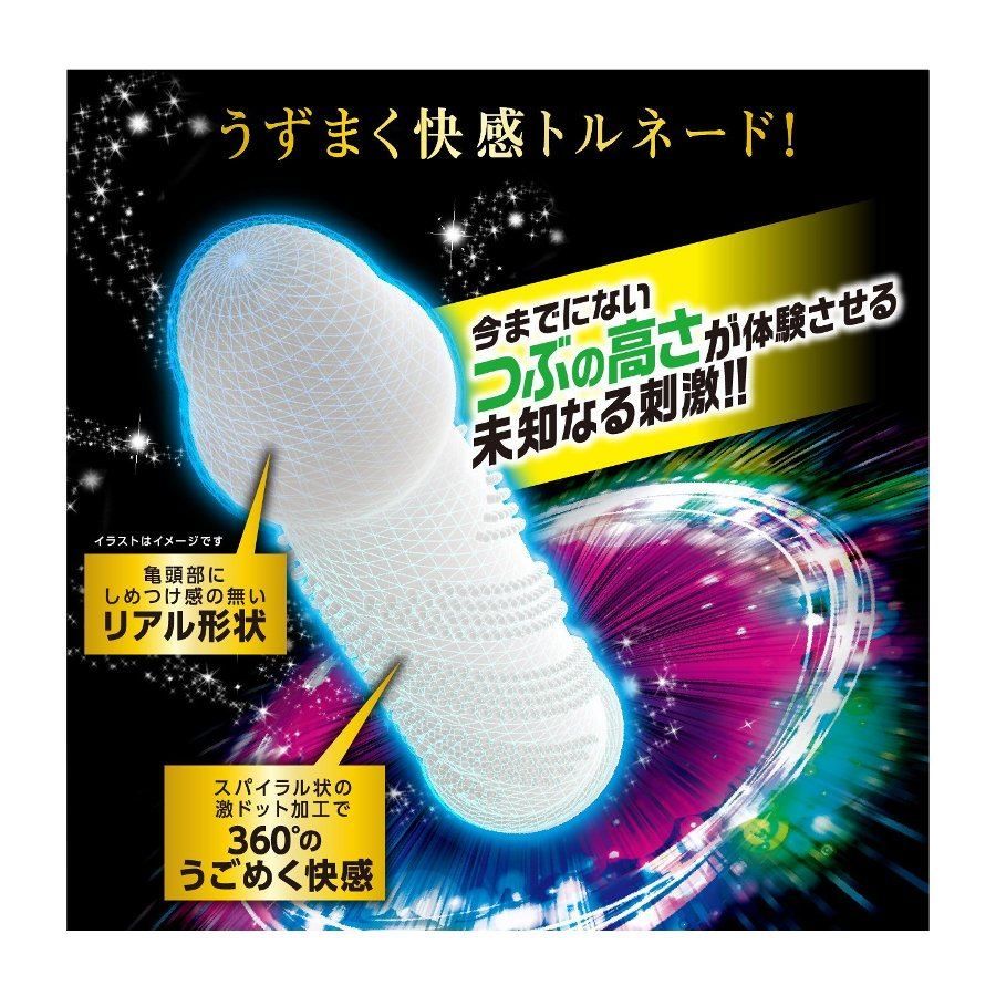 Longer lasting! Pleasure followed by a sustainable force!
... Jex - Super Dots Long Play Type 8's Pack photo-10