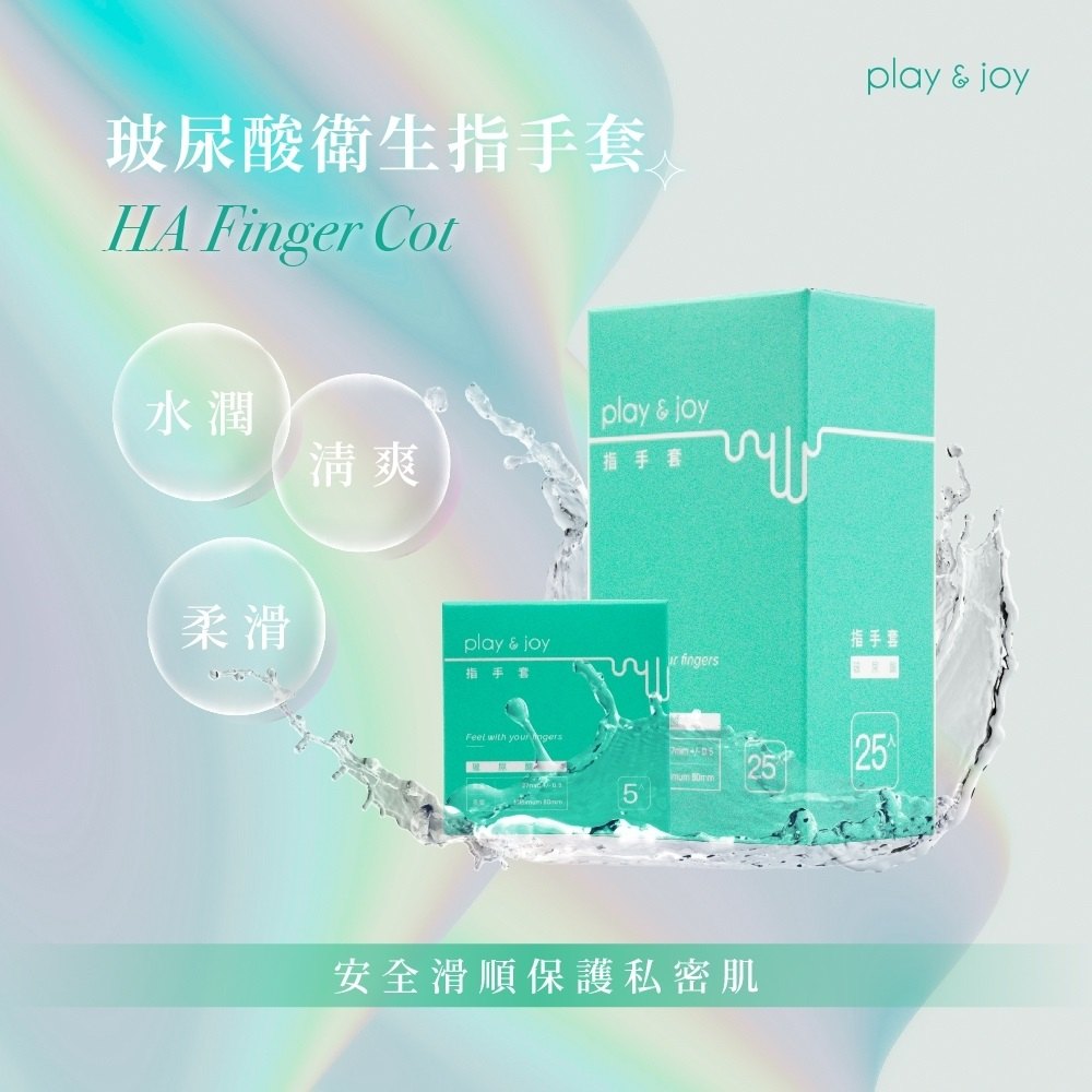 Play & Joy - Finger Condom Hyaluronic Acid 5's Pack photo-9