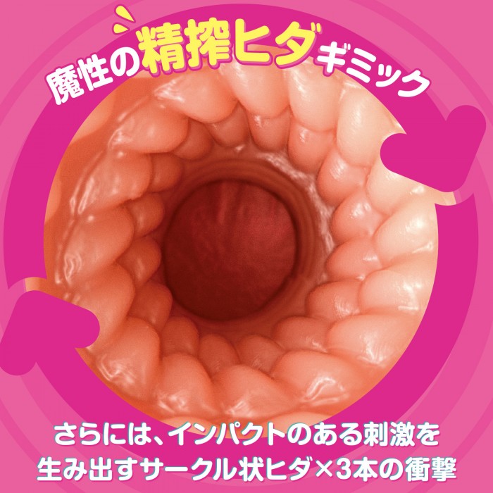 SSI - 異世界少女之淫誘螺旋自慰器 照片-8