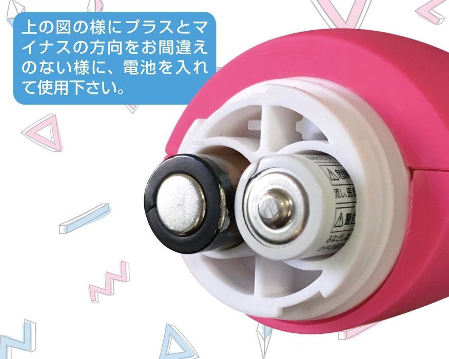 The unevenness of the main body stimulates the G spot with t... A-One - Boon! Vibrator - Lovely Pink photo-10