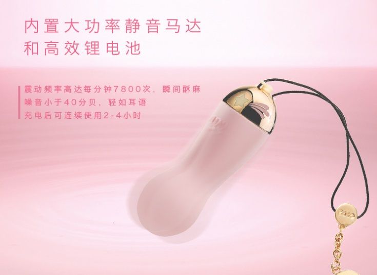 Dainty Baby Star, like fleeting meteor shooting across castl... Zalo - Baby Star APP Bullet Vibrator - Strawberry Pink photo-13