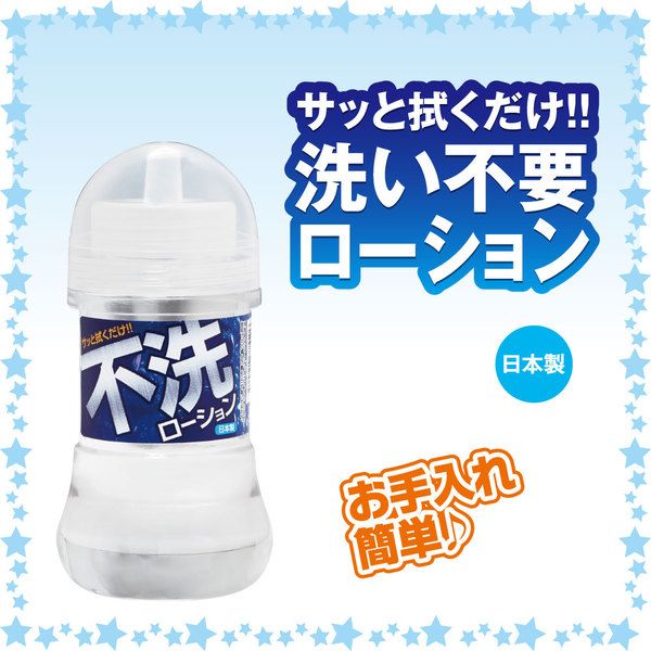 Just wipe quickly! Easy lotion that does not need washing.
... A One - Non Washed Lotion - 150ml photo-2
