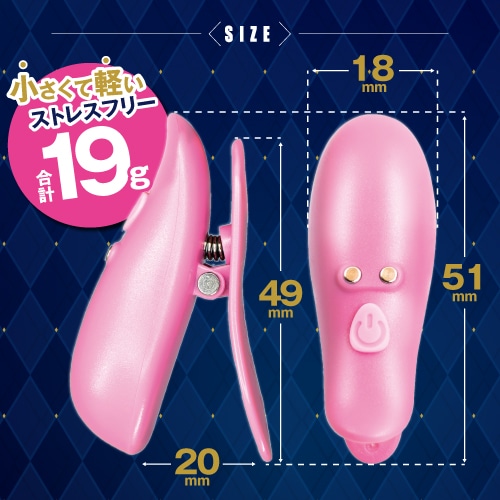 ToysHeart - Chikuki Vibro Nipple Clamps - Pink photo
