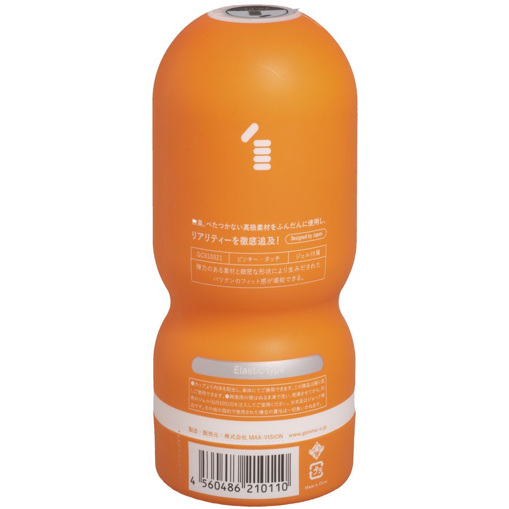 Older women are already full of charm, to develop a complete... Genmu - Pinky Touch Cup - Orange photo-2