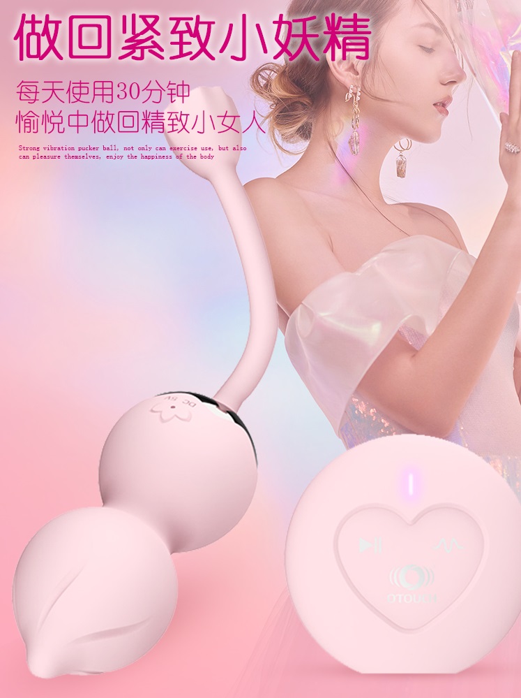 Exquisite wireless vibration remote control shrinking ball
... OTOUCH - Lotus Vibro Balls - Blue photo-7