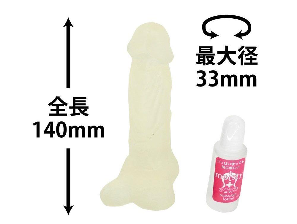 A Love Vista - Dildo M - White photo-2