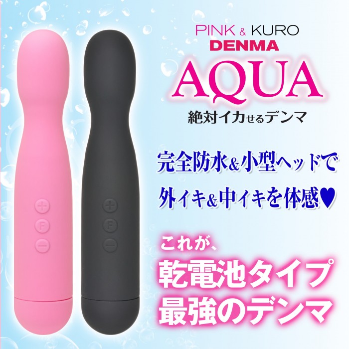 The legendary Pink Denma series, which has continued to fulf... SSI - Aqua Denma - Pink photo-8