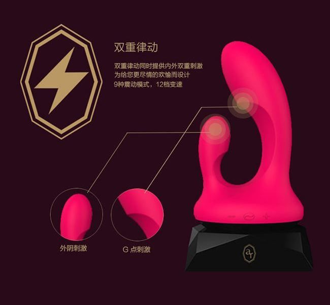L'amourose Denia is an advanced personal massager with ultim... Lamourose - Denia - Cerise photo-20