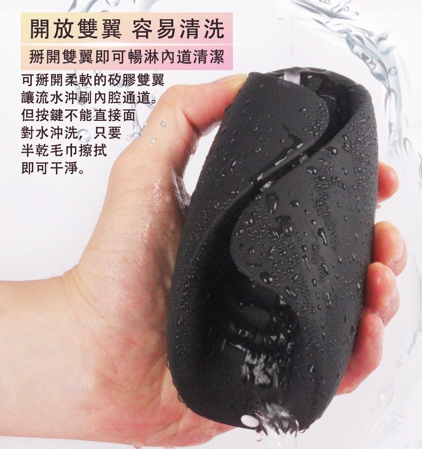 Rends Linga 灵感5段脉冲震动器-充电式
Rends 新研发的充电式脉冲男用震动器!!
脉冲震荡原... LK - 声音振动自慰器 - 红色 照片-18