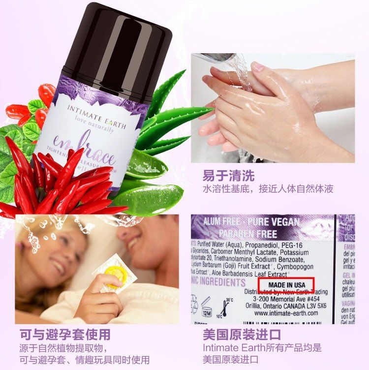 A silky gel created using predominately natural ingredients,... Intimate Earth - Embrace Tightening Pleasure Serum - 30ml photo-5
