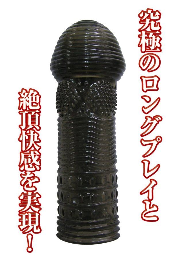 Ultimate Long Play and cum pleasure realization
Luxury elas... A-One - Try Infinity Supremacy Masturbator photo-2
