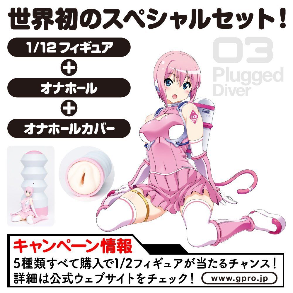Product size: 125 vertical x width 60 x depth 60 mm
Country ... EXE - Ayano 03 Girl Plug Doll Masturbator photo-6