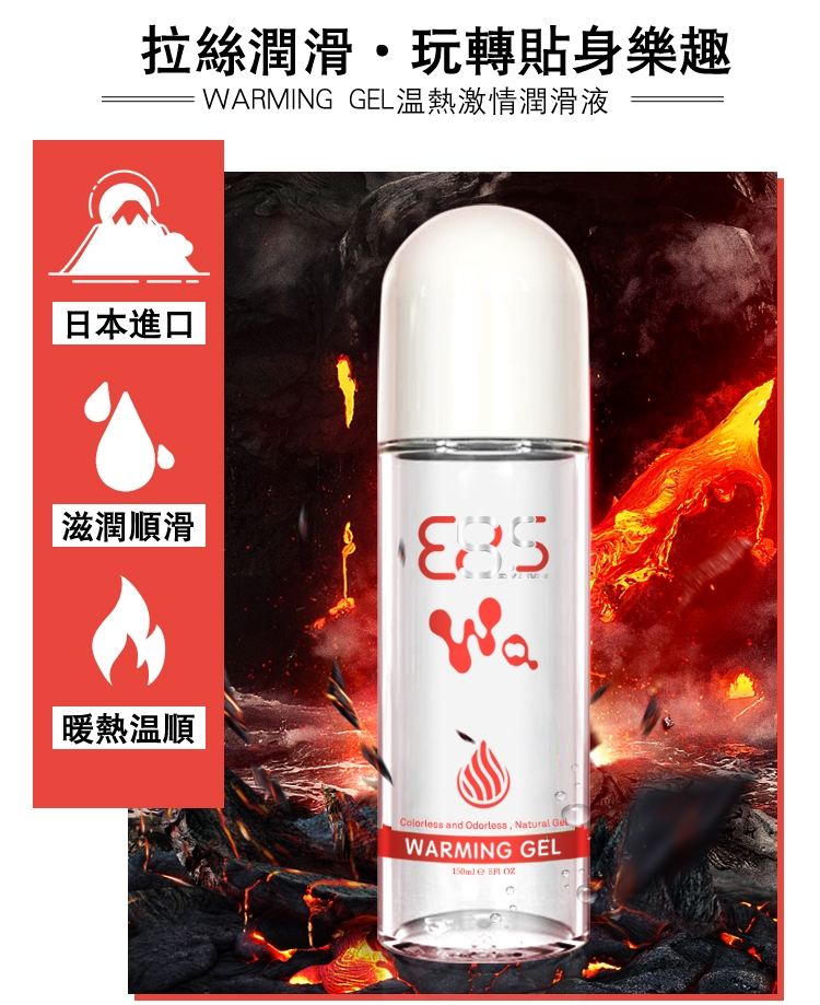 Genmu - Warming Lube - 150ml photo-5