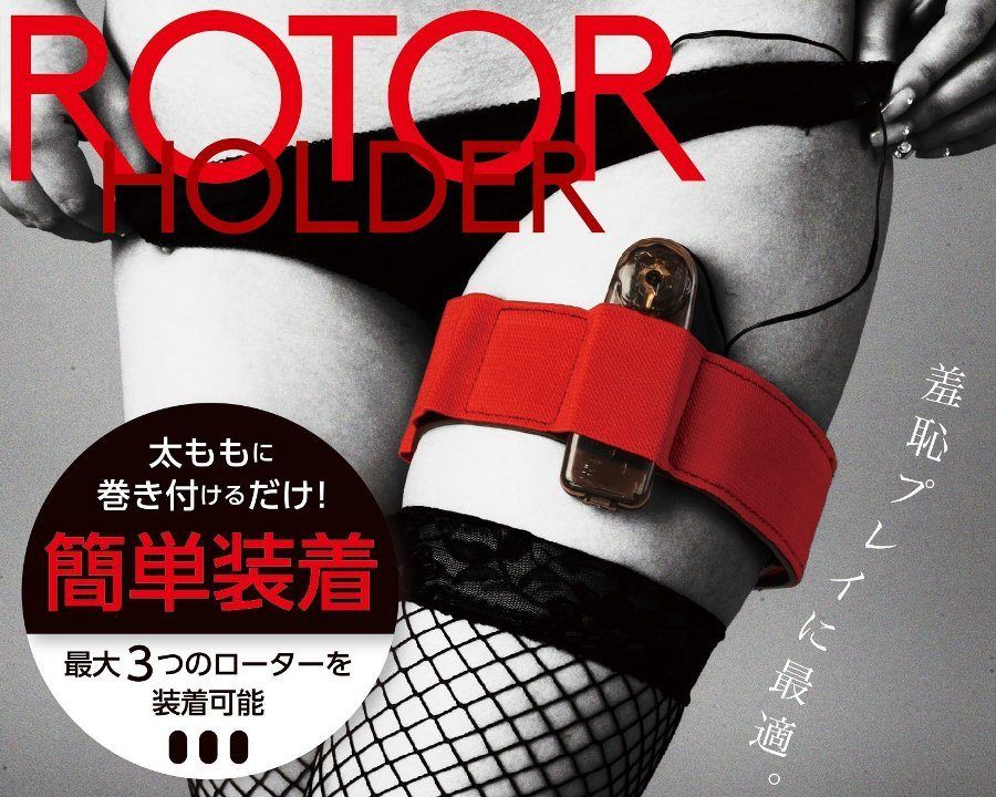 Easy installation just by wrapping around the thigh.
Ideal f... A-One - Rotor Holder - Red photo-6