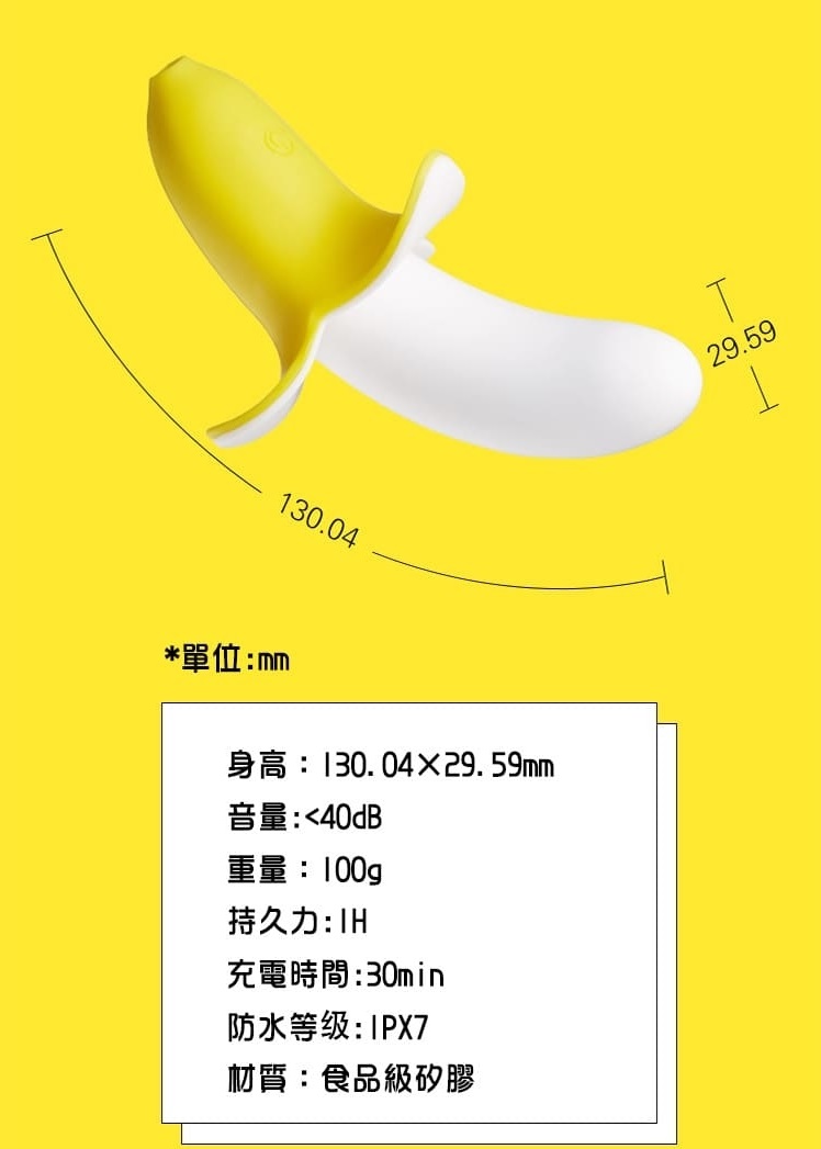 最可愛的震動棒!
強大震力,內外包覆按摩
是新手的入門好物~
香蕉的尺寸符合亞洲女生,放入時不會過大,
微翹... YY Horse - Mini Banana Vibrator - Yellow 照片-6
