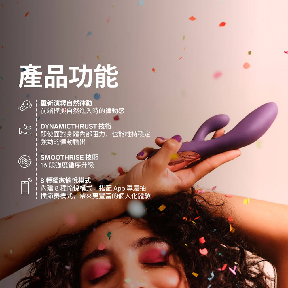 Lelo - Ina 可APP控制 抽插式兔仔震动棒 - 黑色 照片-3