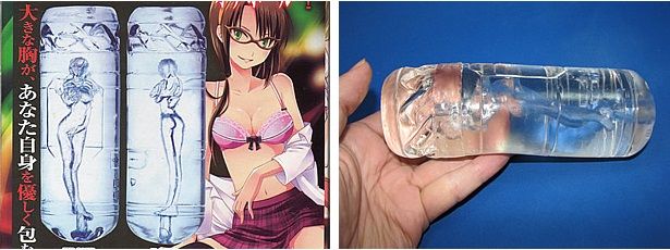 A-One - EROS2.0 巨乳美少女飛機杯 照片-6