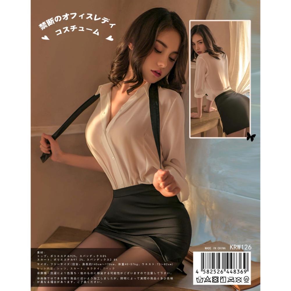 Enjoy the forbidden office love feeling with this one piece!... KR - Forbidden Office Lady Costume KRW-126 - Black/White photo-6