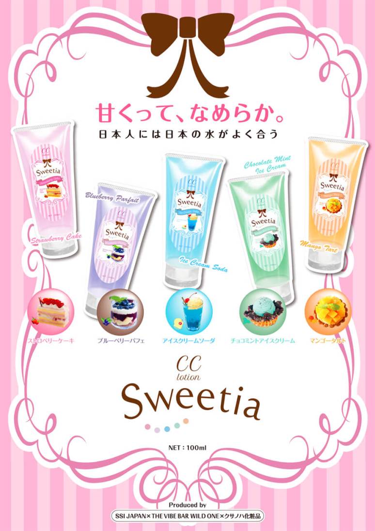 SSI - CC Loction Sweetia Strawberry Cake - 100ml  photo-7