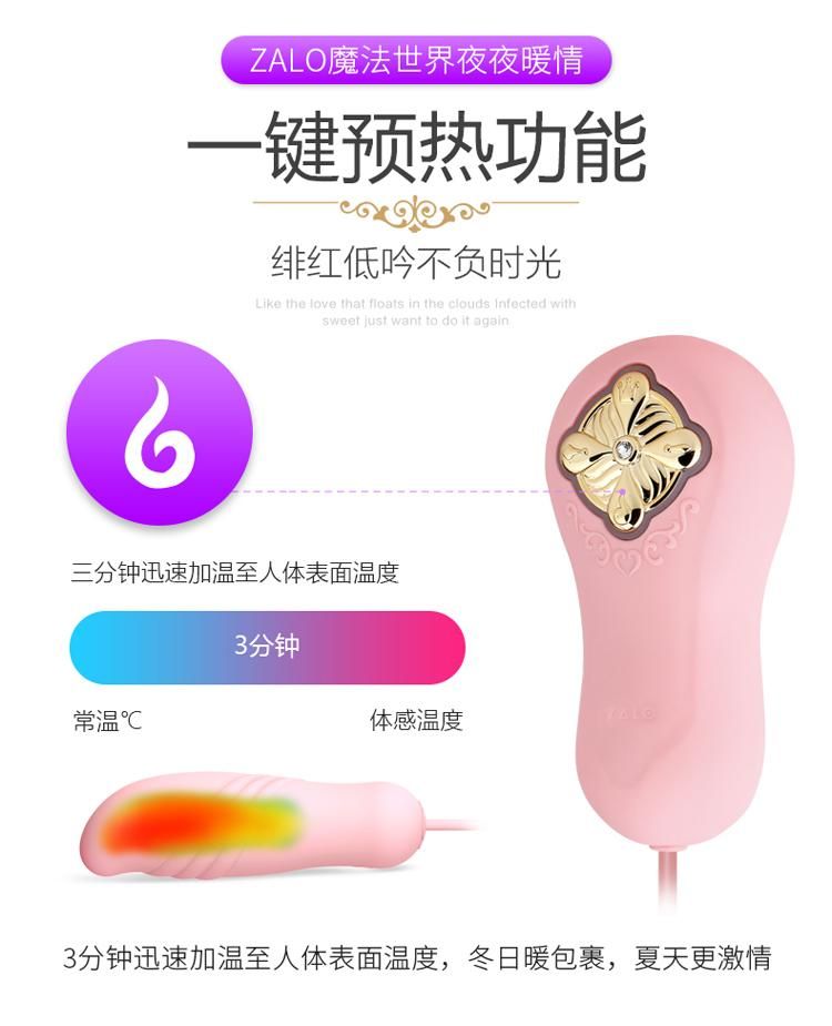 ZALO第一款可自動抽動的跳蛋 顛覆傳統的運動方式帶來全新體驗 一鍵高潮功能 瞬間達到最強力度和最高頻率
預加... Zalo - 誘惑 - 粉紅色 照片-17